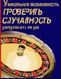 Анимированный баннер