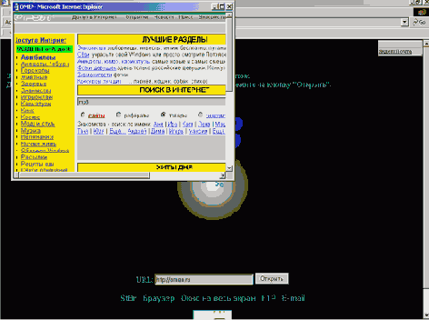 Pop-up 